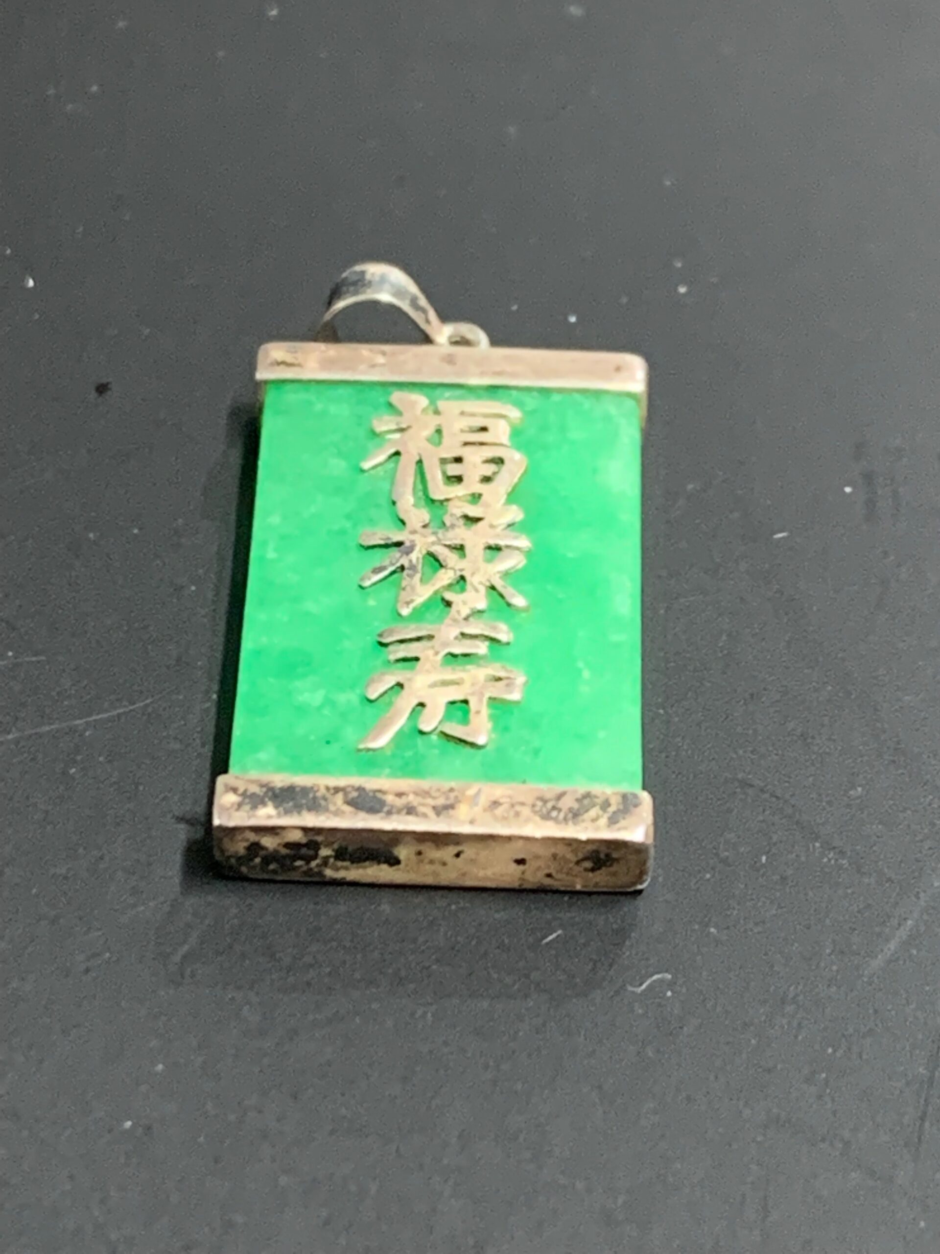 STERLING SILVER AND JADE PENDANT - UNKNOWN TEXT - X Marks The Shop